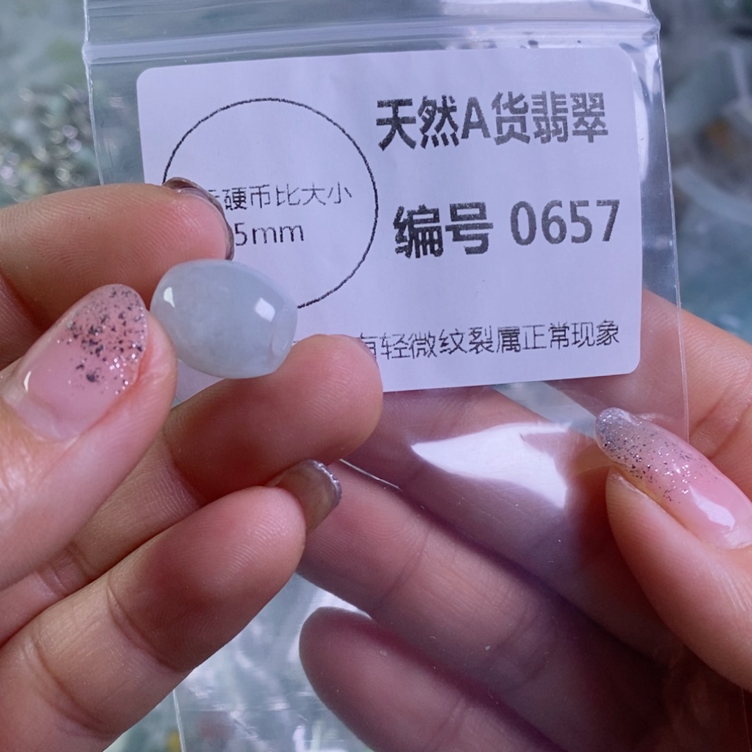 翡翠颈饰未镶嵌吊坠