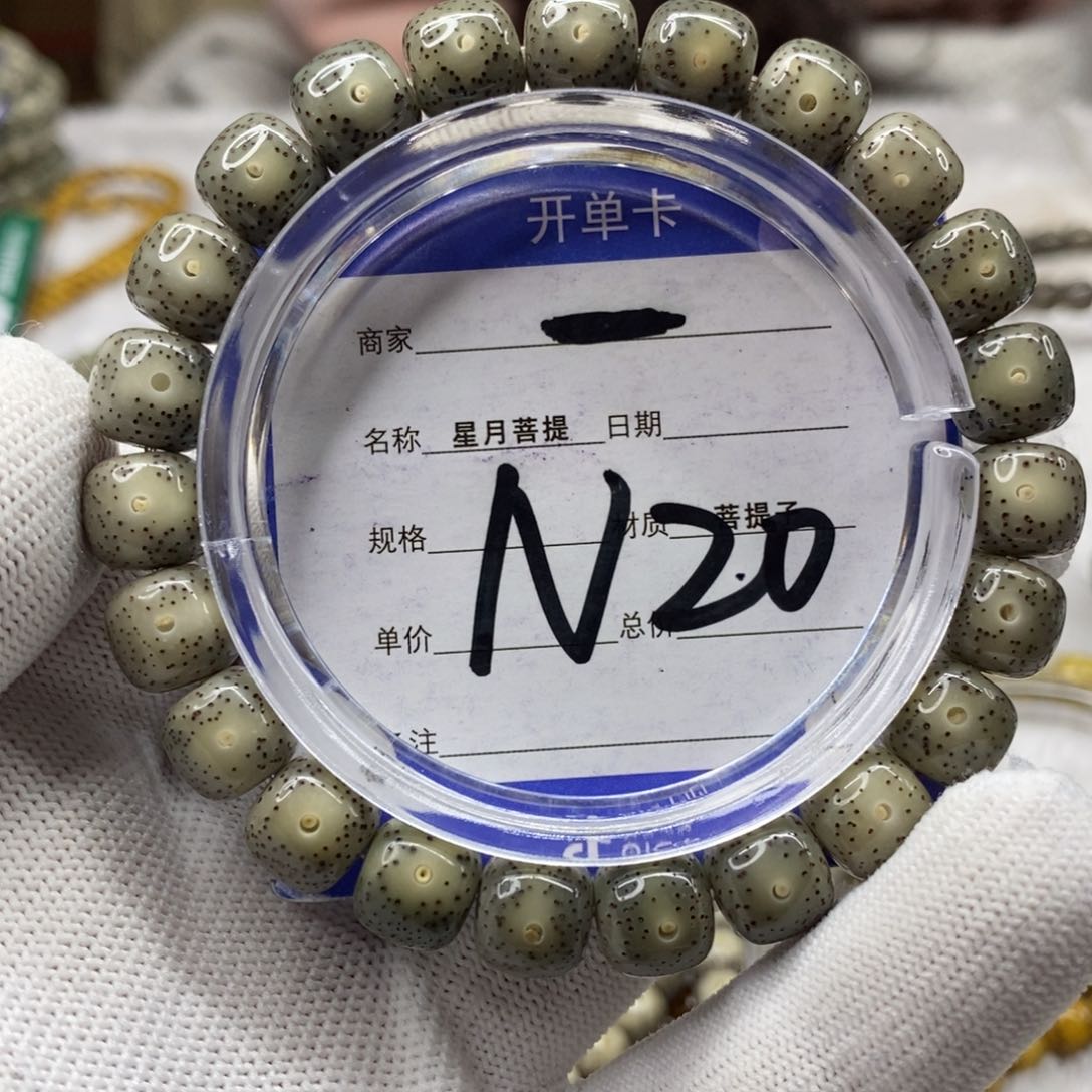 星月菩提吊坠星月