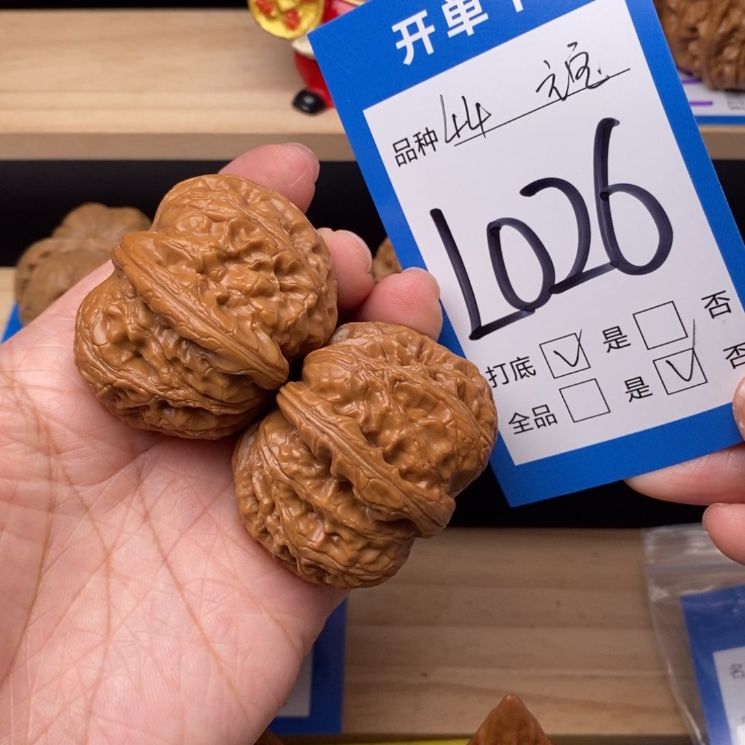 文玩核桃吊坠M平谷元宝