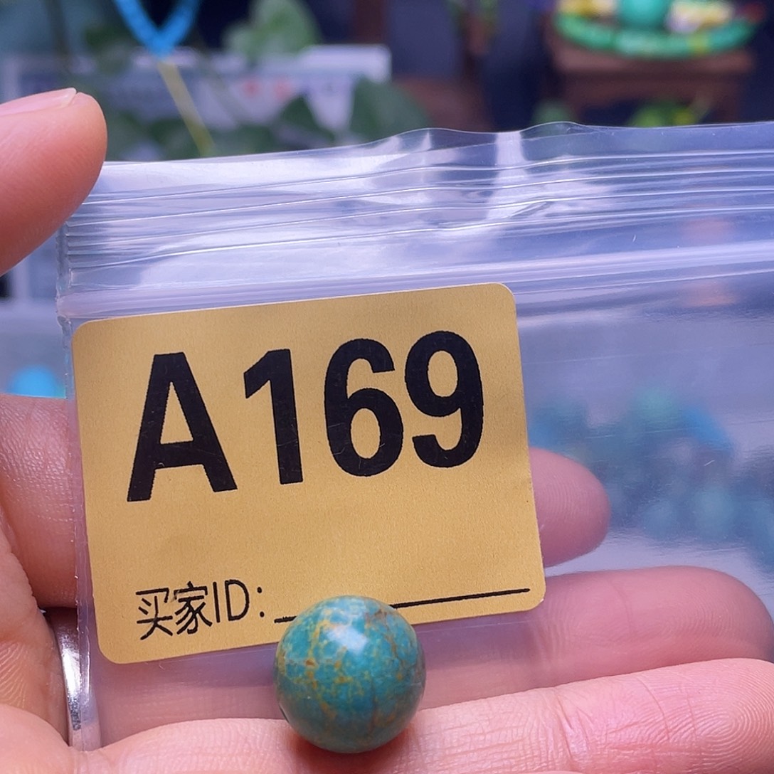 空竹粉丝福利十堰特色散珠