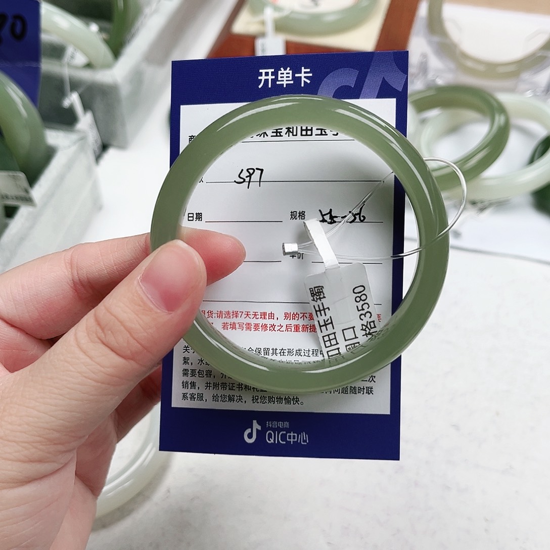 和田玉手镯未镶嵌瑞*