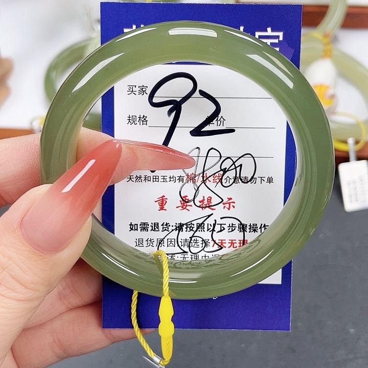 和田玉手镯未镶嵌