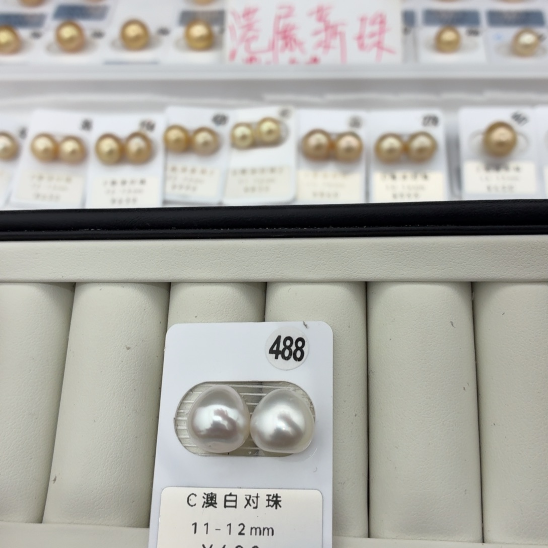 定制海水珍珠未镶嵌发饰澳白冷白光近圆11-12