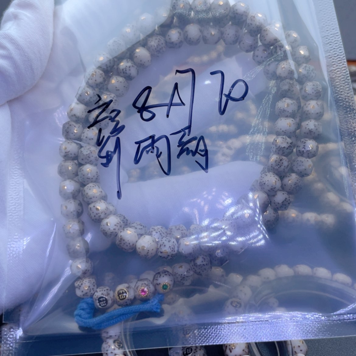 【闪购商品】星月菩提手串G**嘉星月