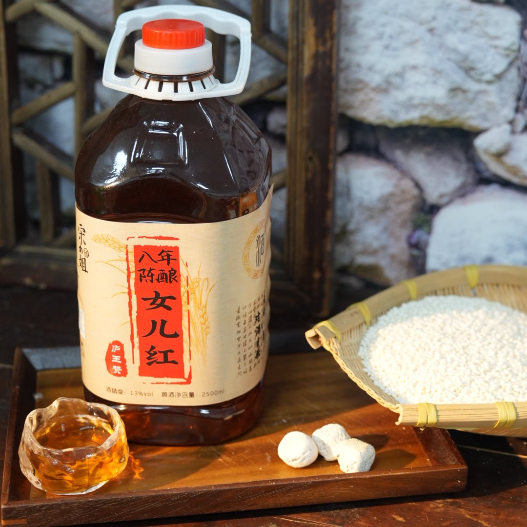 非遗传承八年陈酿女儿红13度古法酿造5斤装无添加顺丰包邮