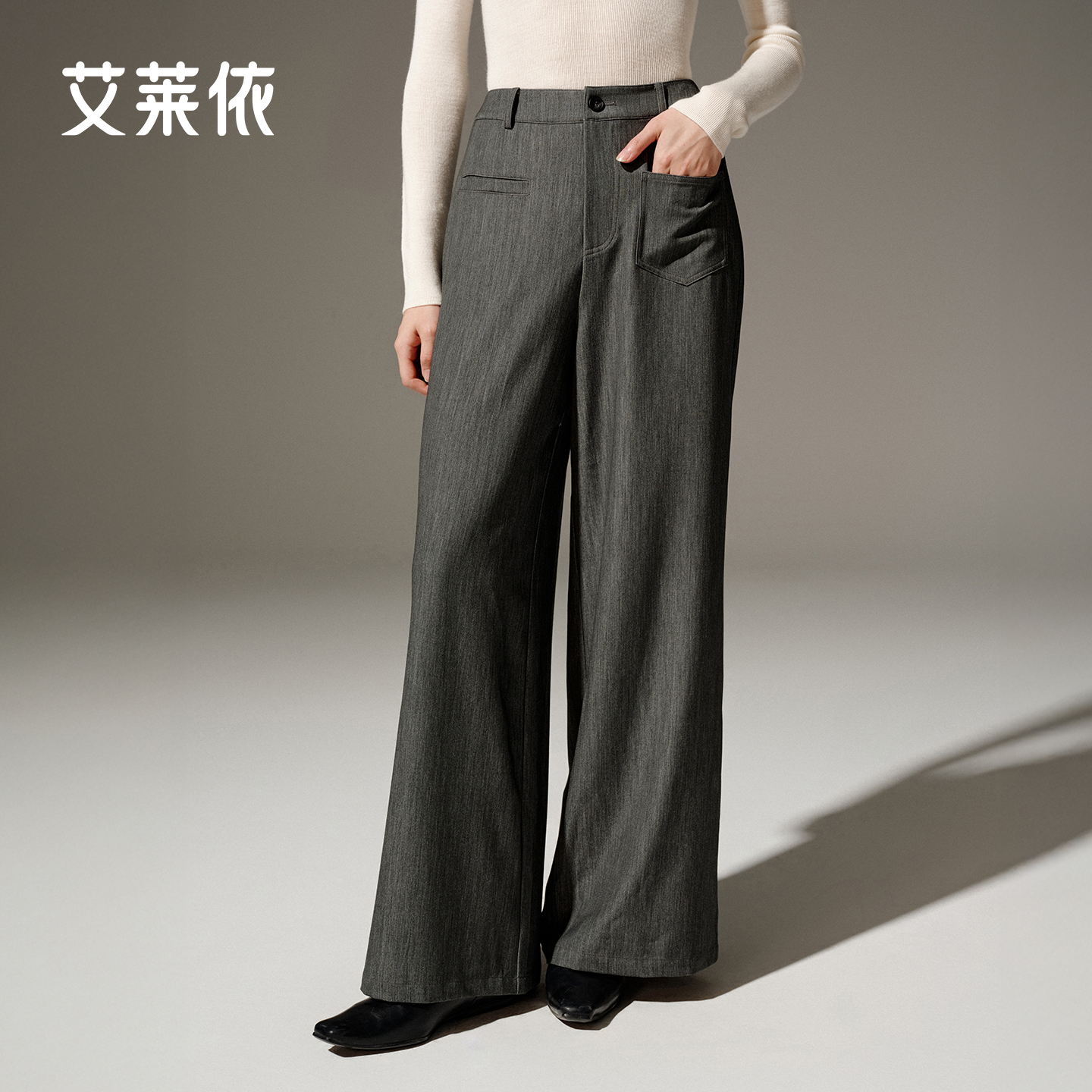 艾莱依裤子百搭秋冬阔腿裤直筒裤高腰休闲裤复古垂感宽松显瘦4033
