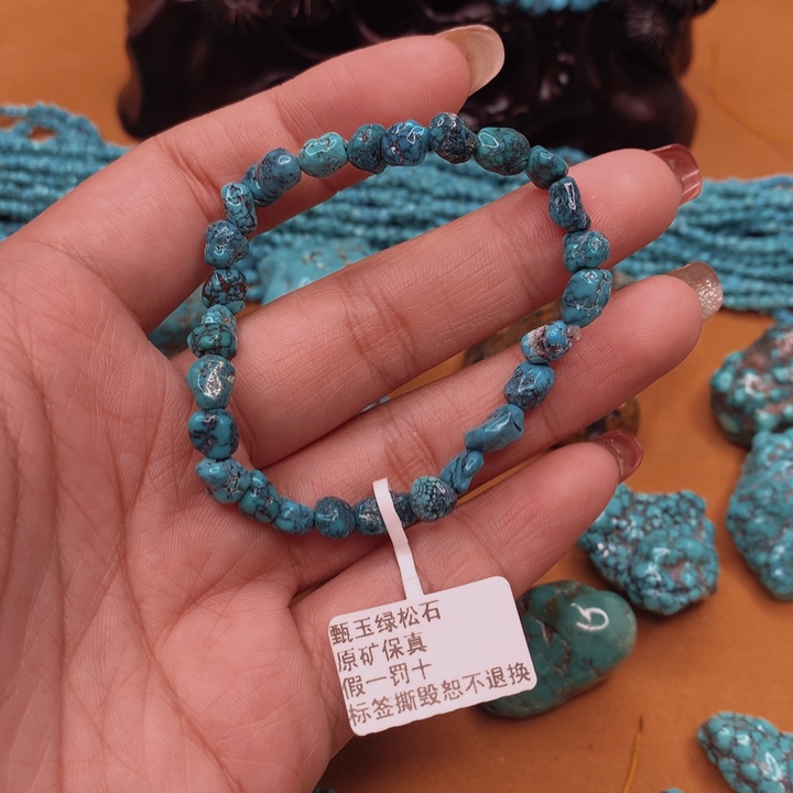 绿松石原矿未镶嵌M****