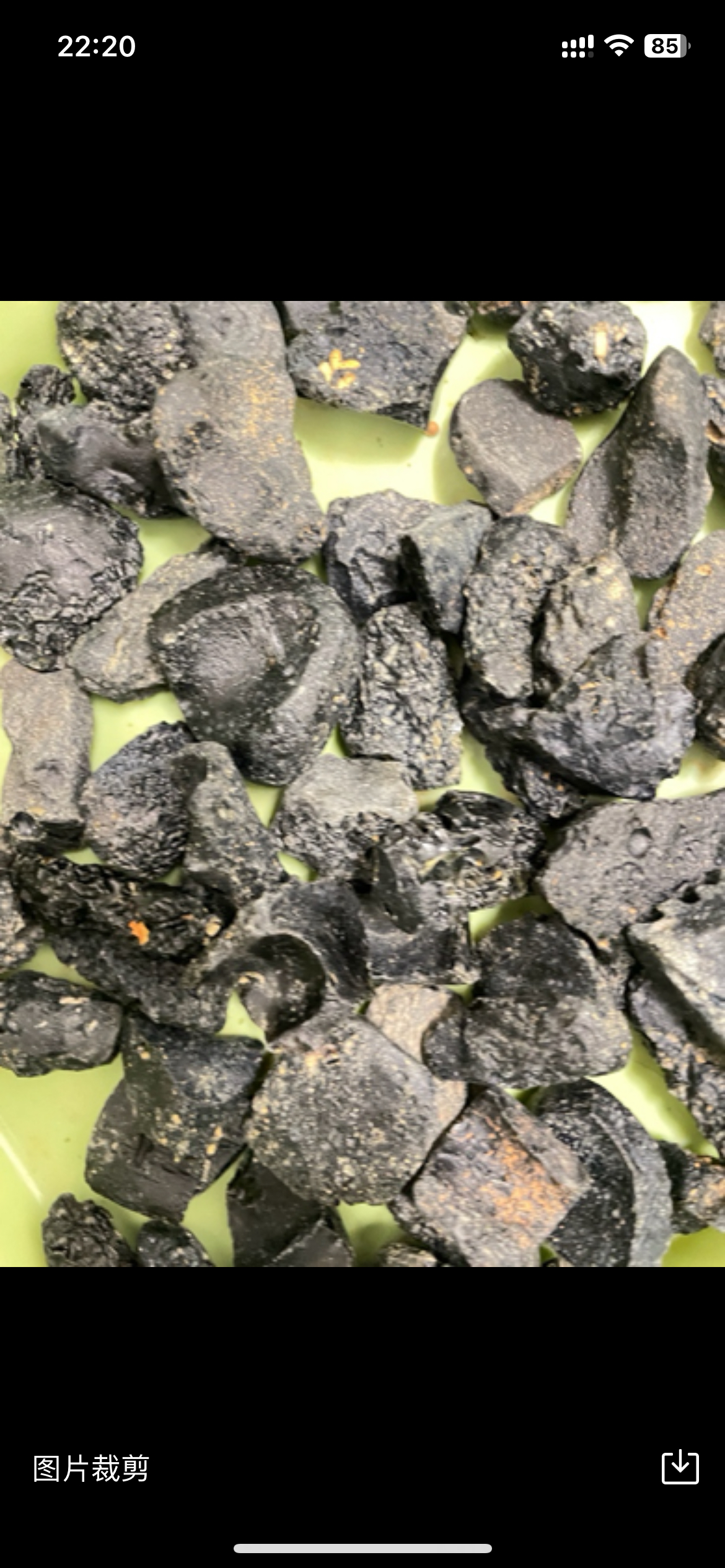 YS702雷公墨碎片多样性发一