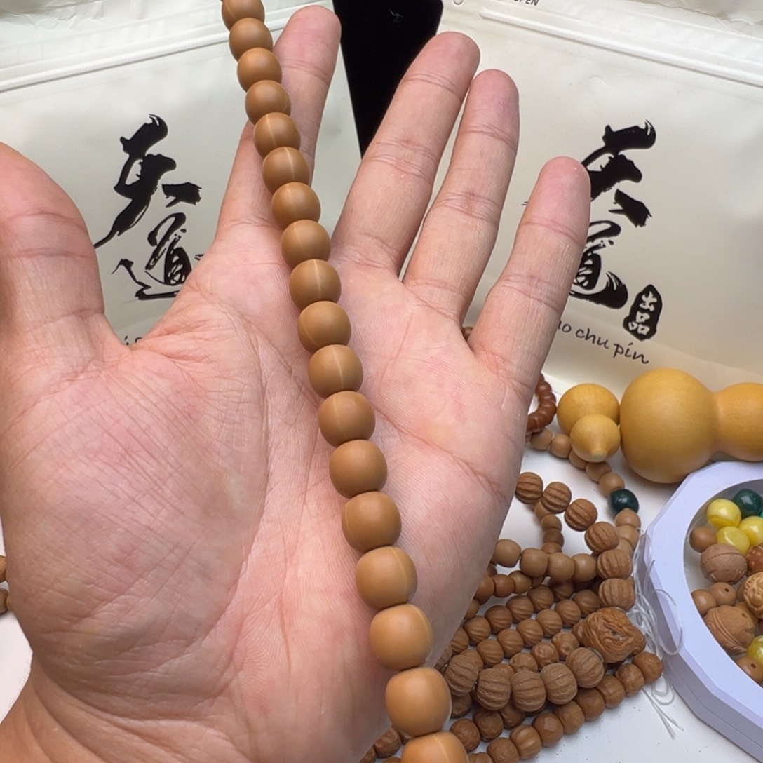 地***茄猴头核桃吊坠全品龙岩➕平安招财➕扎基拉姆