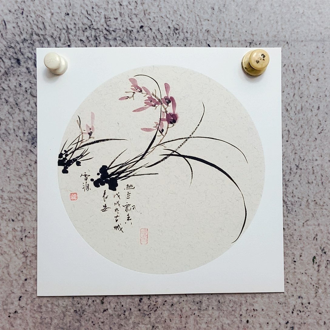 国画我是不是⋯我也不