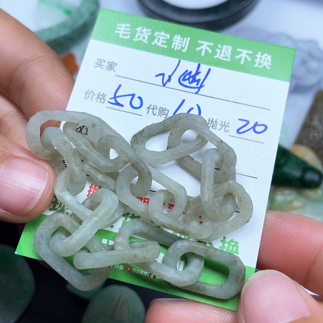 翡翠颈饰未镶嵌过***梦翡翠