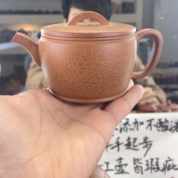 紫砂茶壶180cc黄降坡茶壶