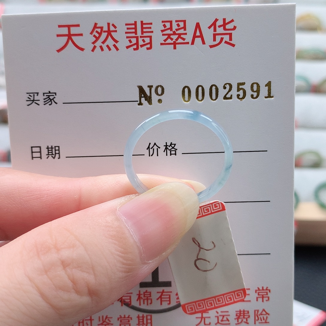 楠***楠未镶嵌戒指翡翠天然翡翠A货 