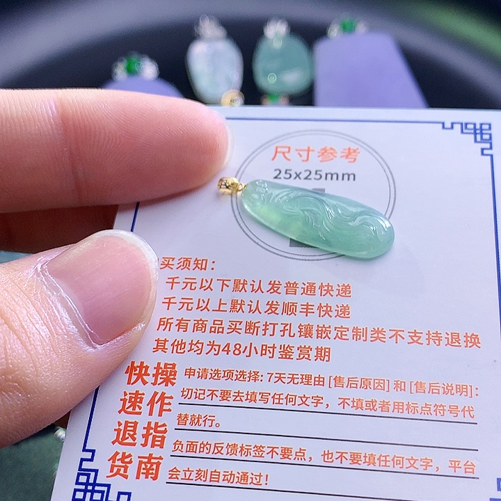 翡翠挂件18K金镶嵌5865854