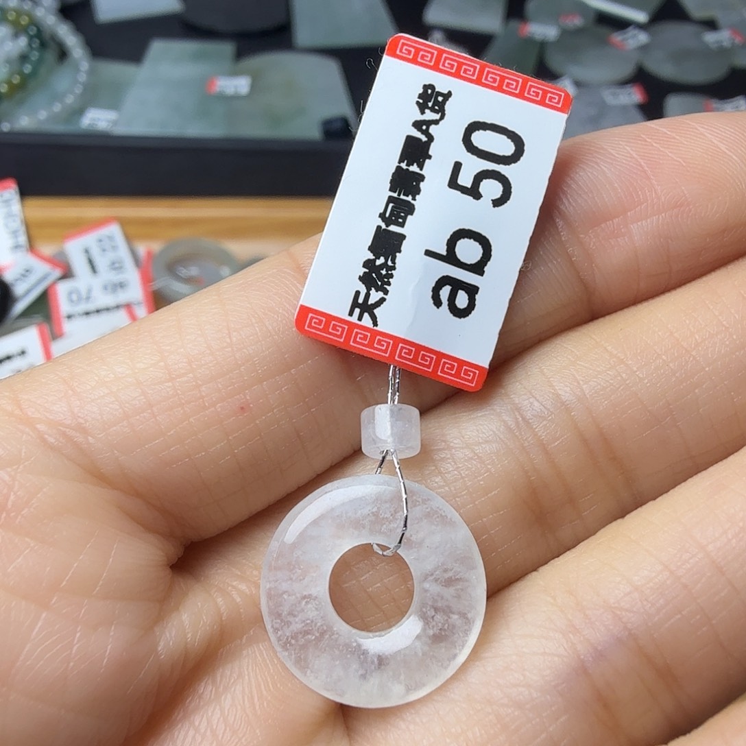 翡翠未镶嵌颈饰天然缅甸翡翠A货