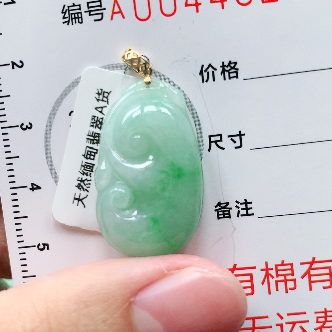 翡翠颈饰18K金镶嵌111111111