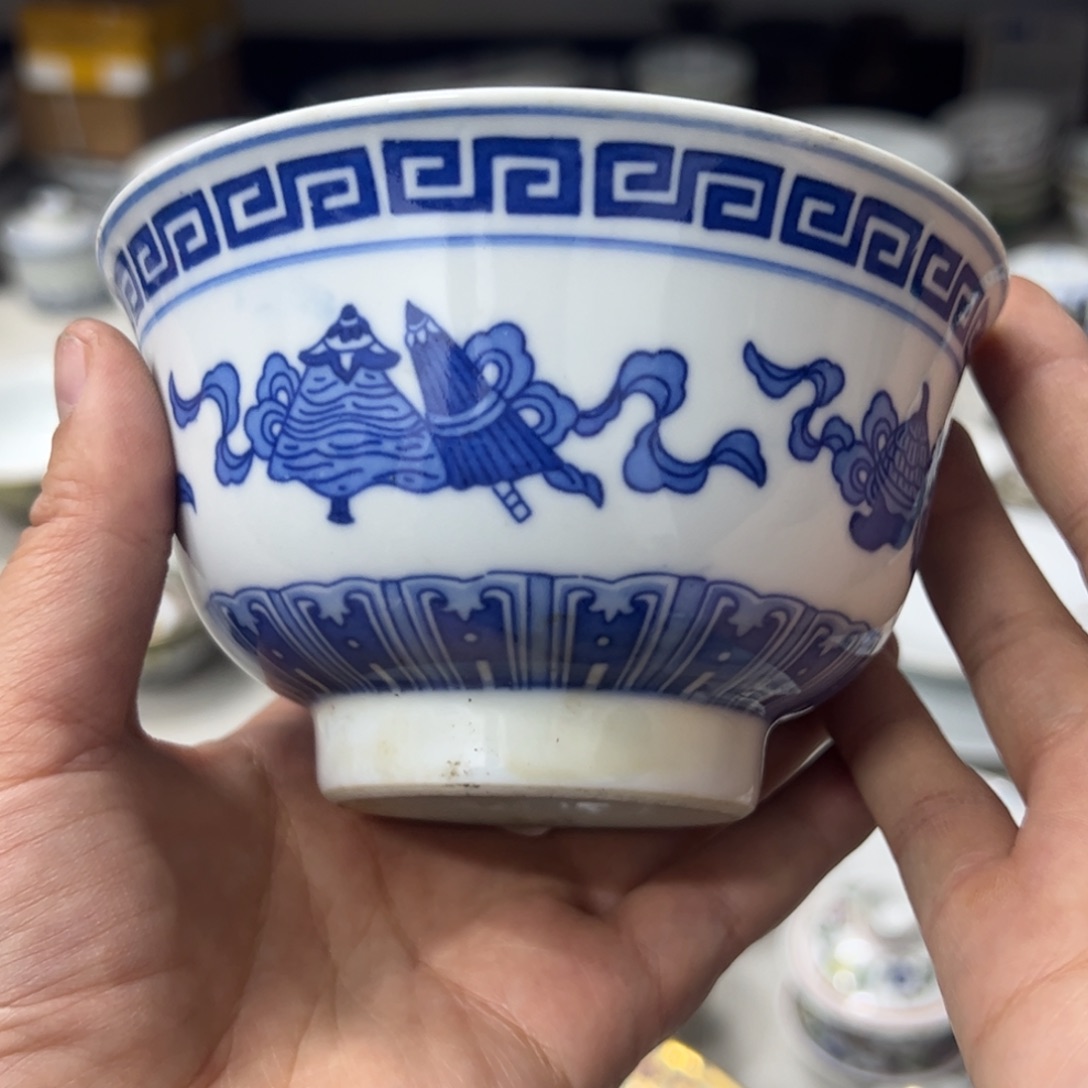 摆件陶12厘米浑水八宝碗