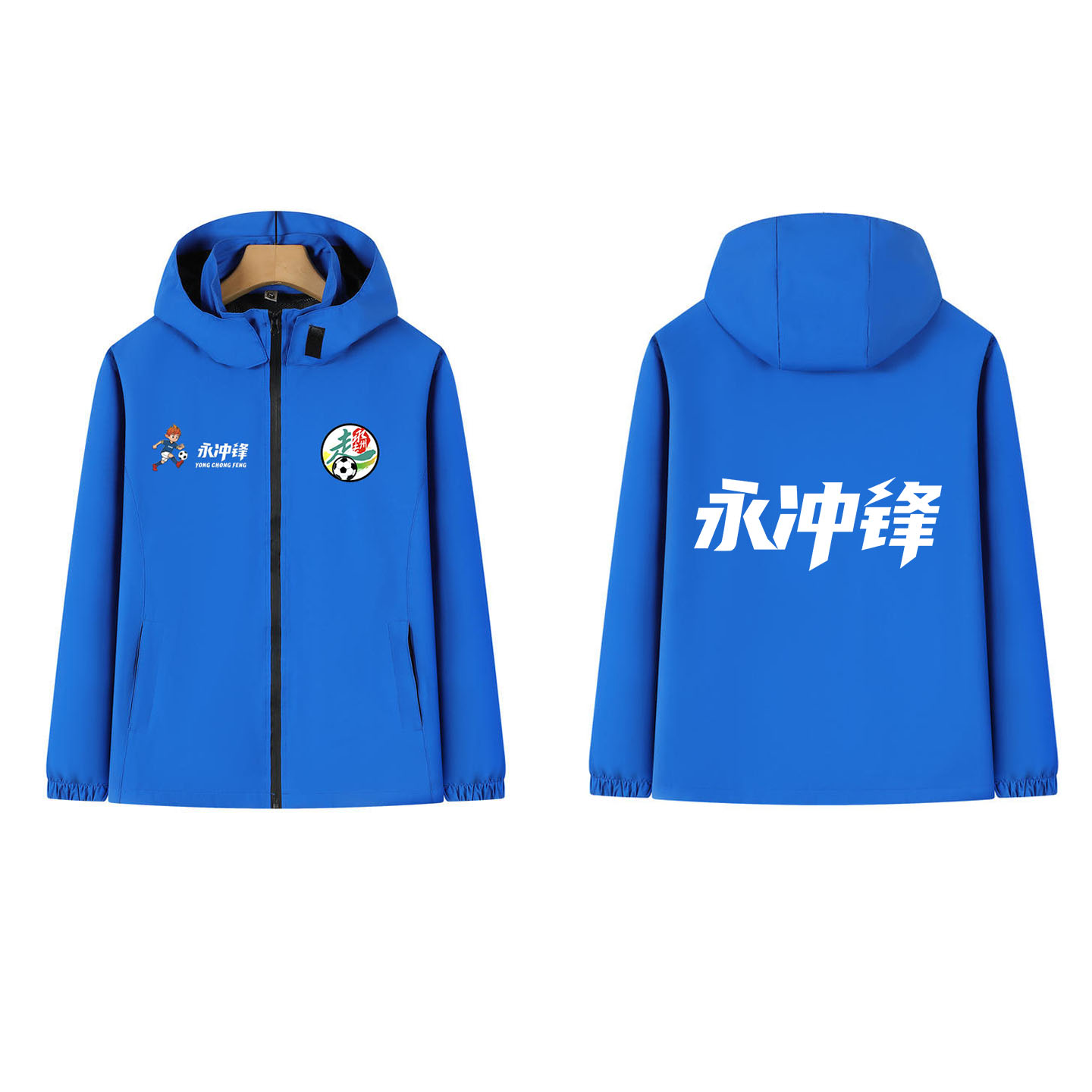 【油昊然专属】正版授权晓了显火永州足球永冲锋连帽防水冲锋衣风衣