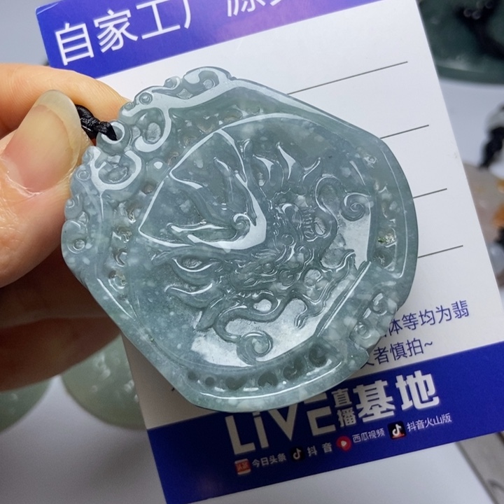 翡翠挂件未镶嵌翡翠