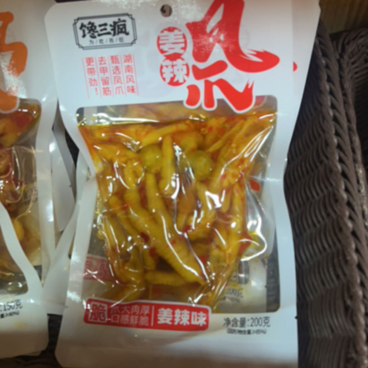 凤爪，姜辣味，脆。