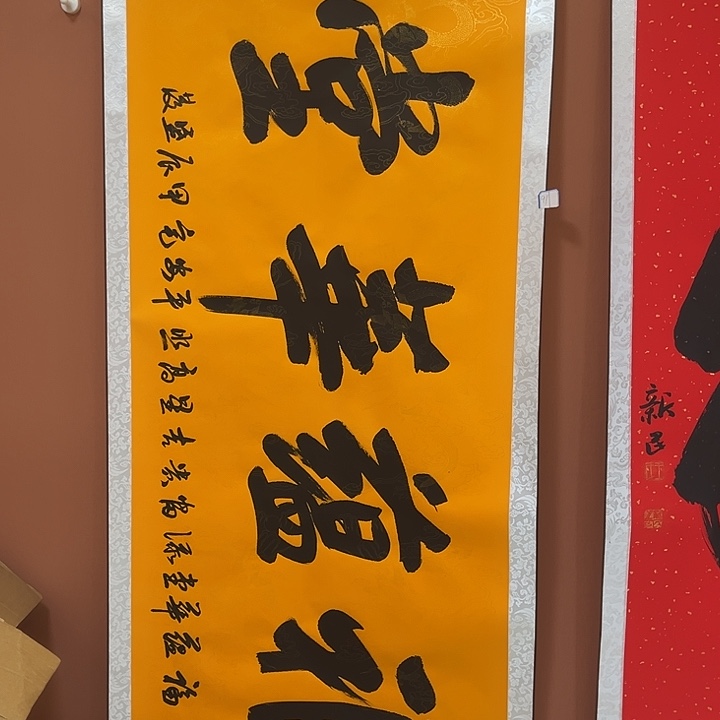 书法手写书法，手写绘画91