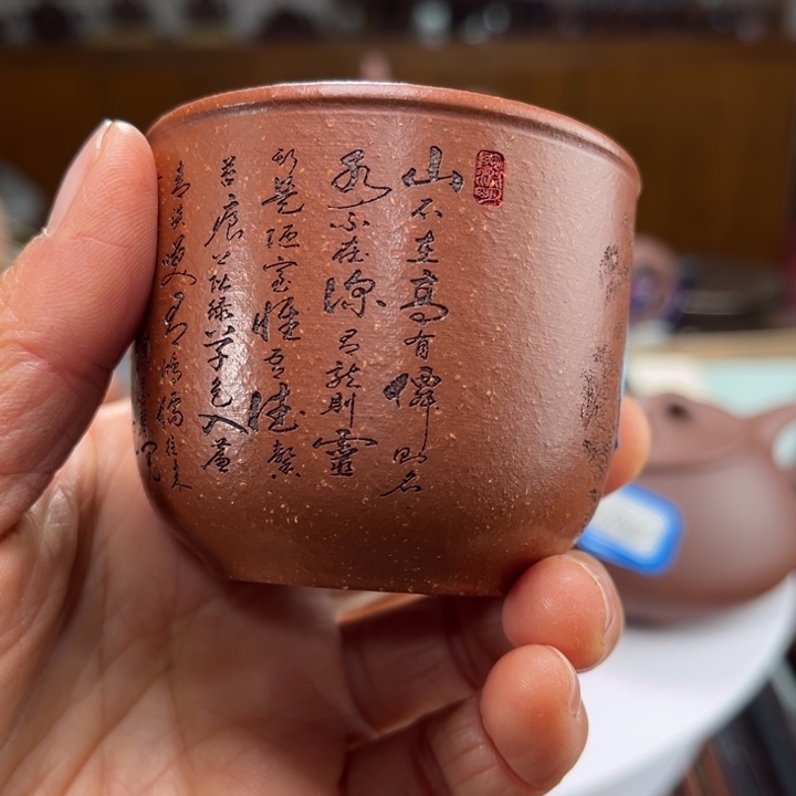 紫砂茶壶紫砂花茶