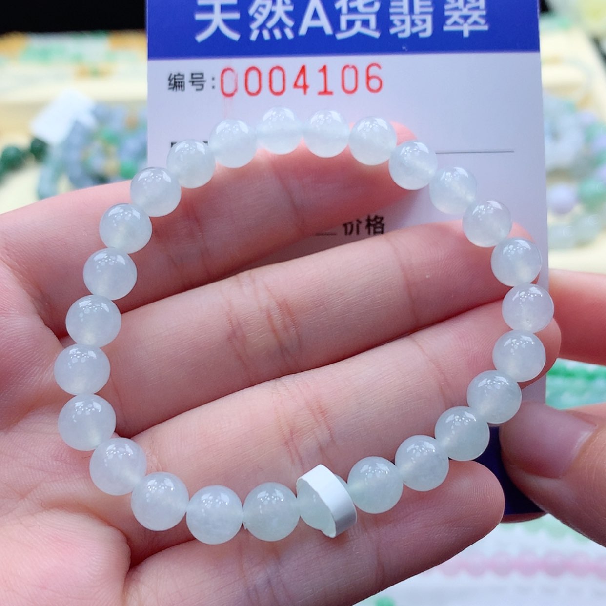 【闪购商品】翡翠项链未镶嵌C****g缅甸天然a货翡翠