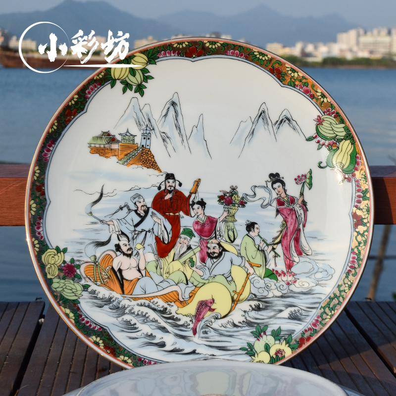 八仙过海广彩手绘工艺陶瓷挂盘10.5寸中式