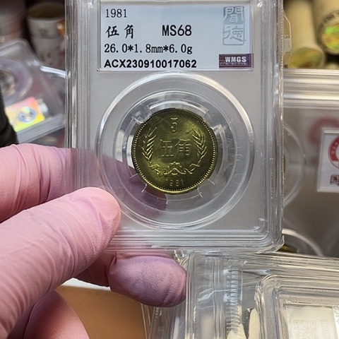 其他普通金属8105长城币的评级，，，，