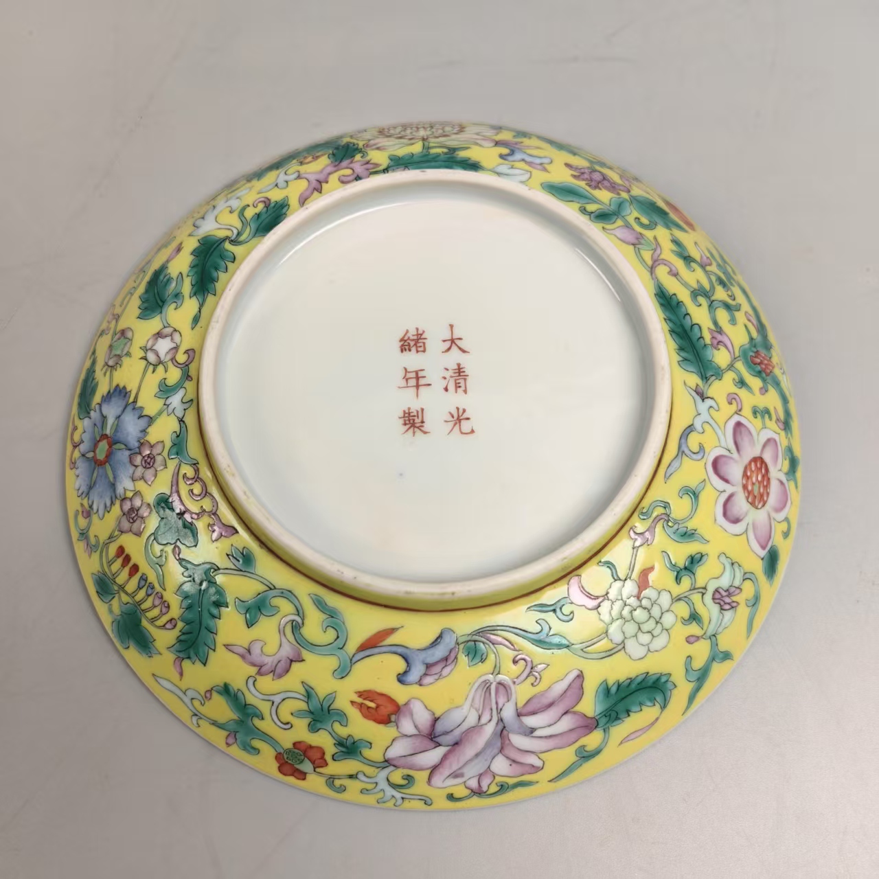 A1333【官】清代光绪 黄地粉彩花卉纹赏盘
