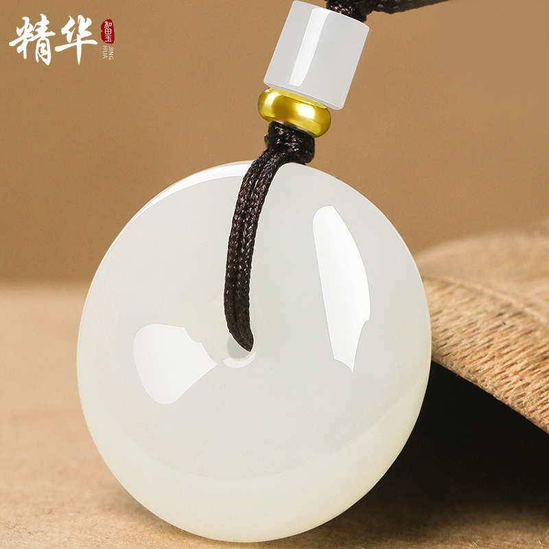 天然玉平安扣吊坠男士项链男玉石玉坠玉佩儿童白玉玉吊坠女款