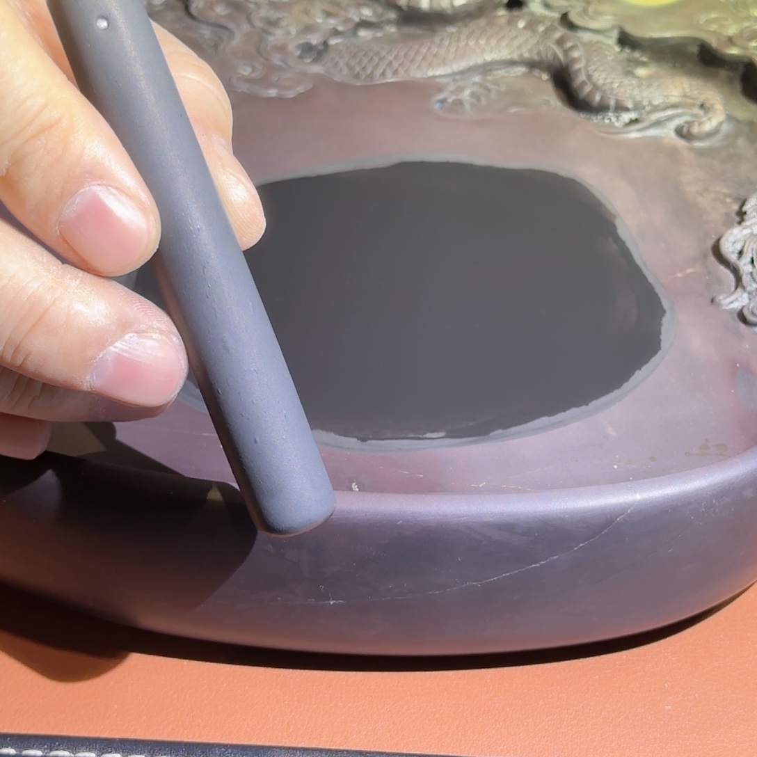 迎***飘2条0.5两的灯盏琥珀松墨