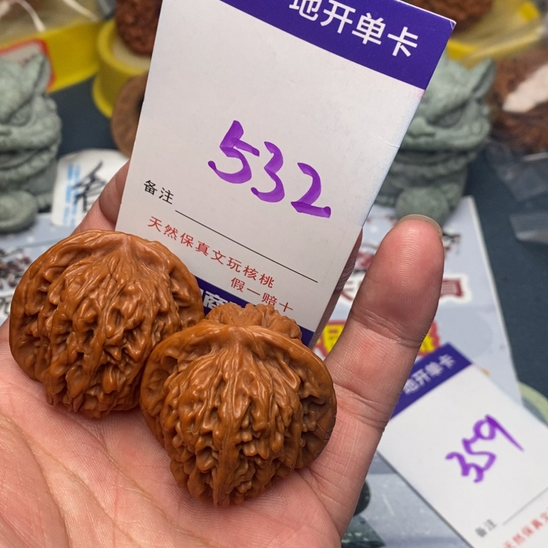 文玩核桃把件核桃