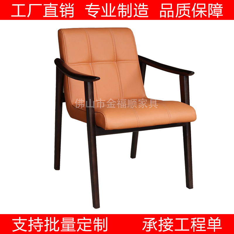 fynn chair意式极简白蜡木餐椅设计师实木扶手休闲椅民宿酒店书椅