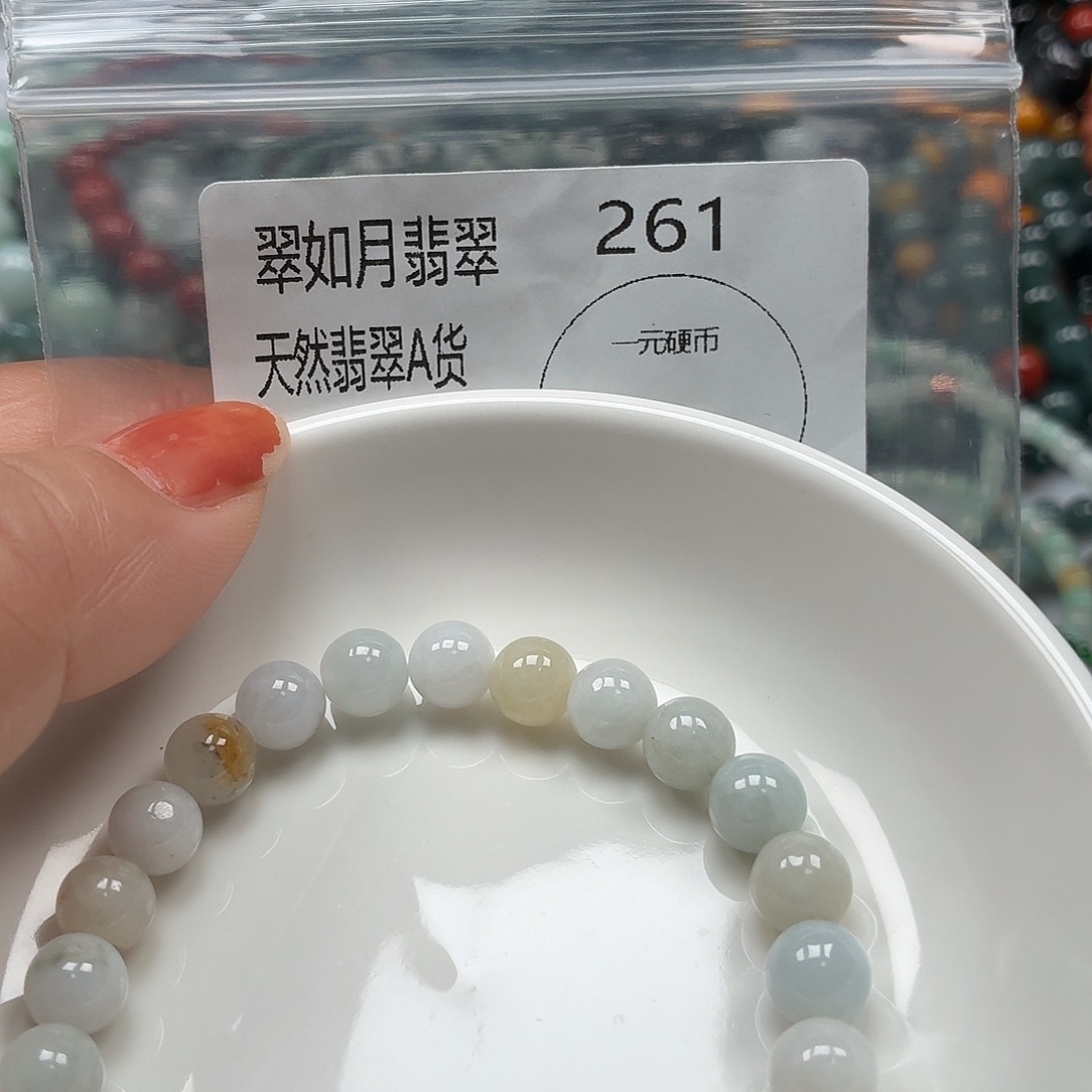 未镶嵌手链翡翠翡翠