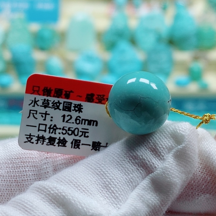 未镶嵌绿松石珠宝奇石