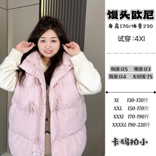 Y大码女装牛角扣立领棉马甲秋冬新款加厚保暖无袖上衣341732