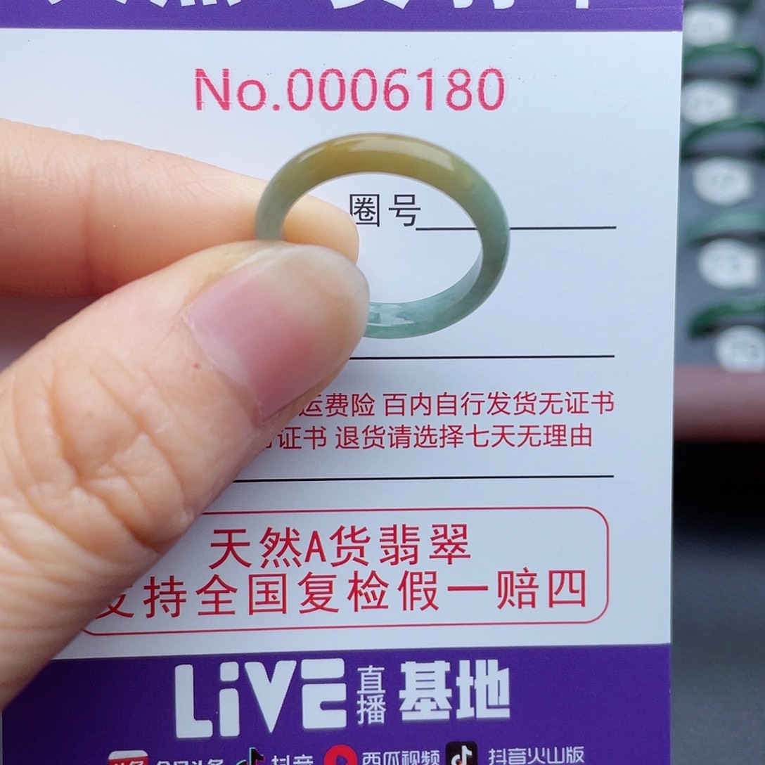 【闪购商品】翡翠戒指未镶嵌天然