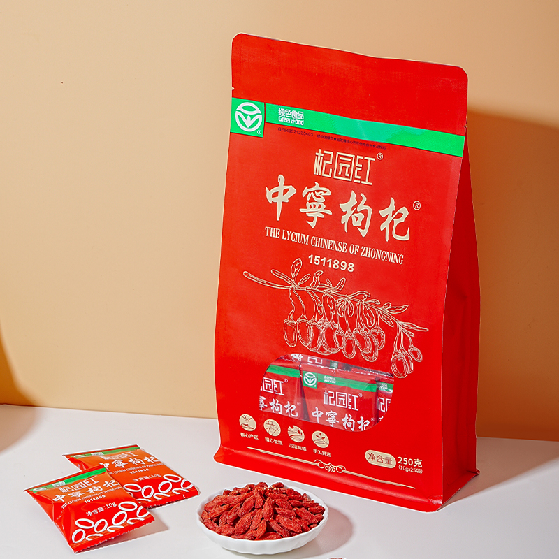 杞园红宁夏中宁特优头茬枸杞绿色食品认证可泡水养生滋补10g*25袋