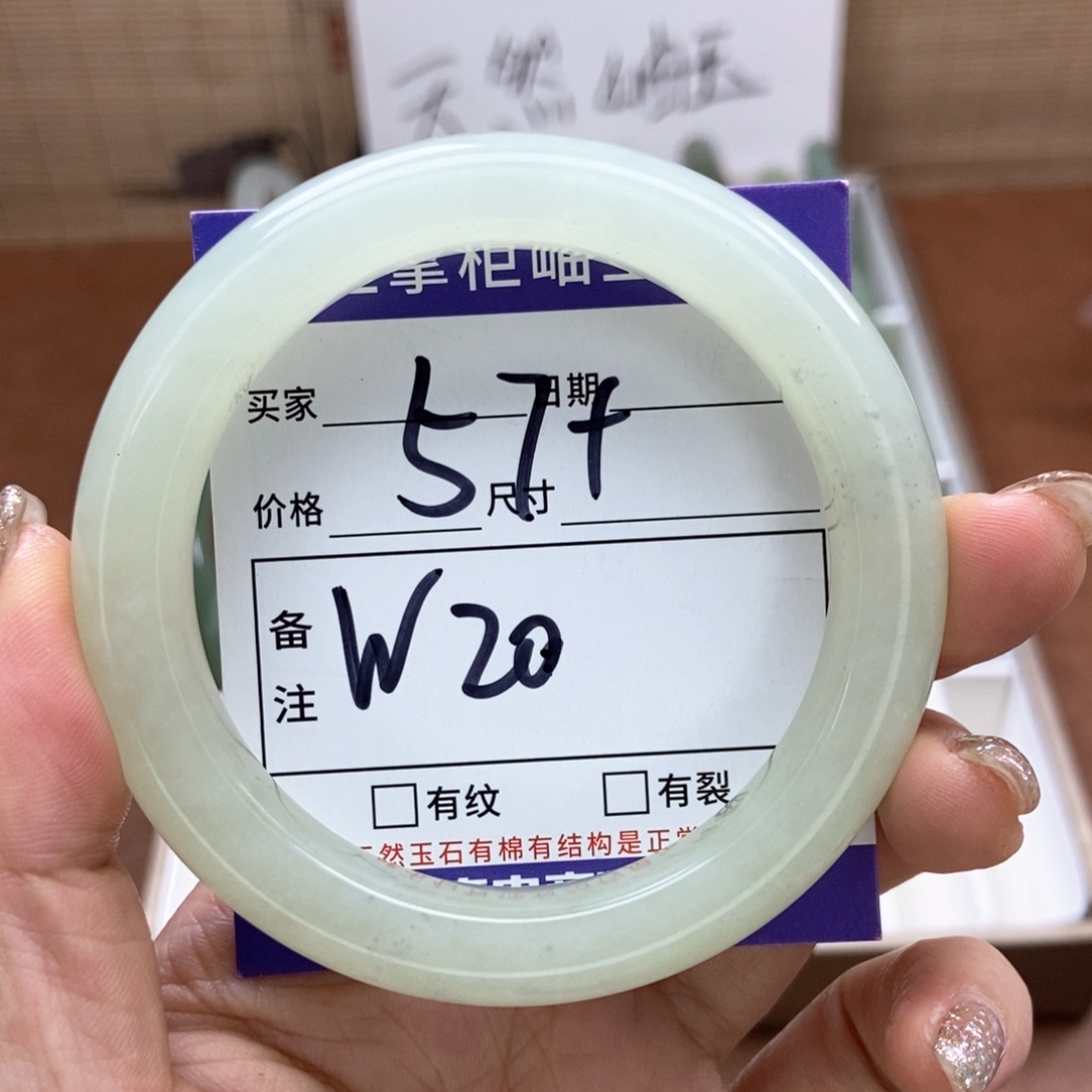 岫玉手镯手镯未镶嵌