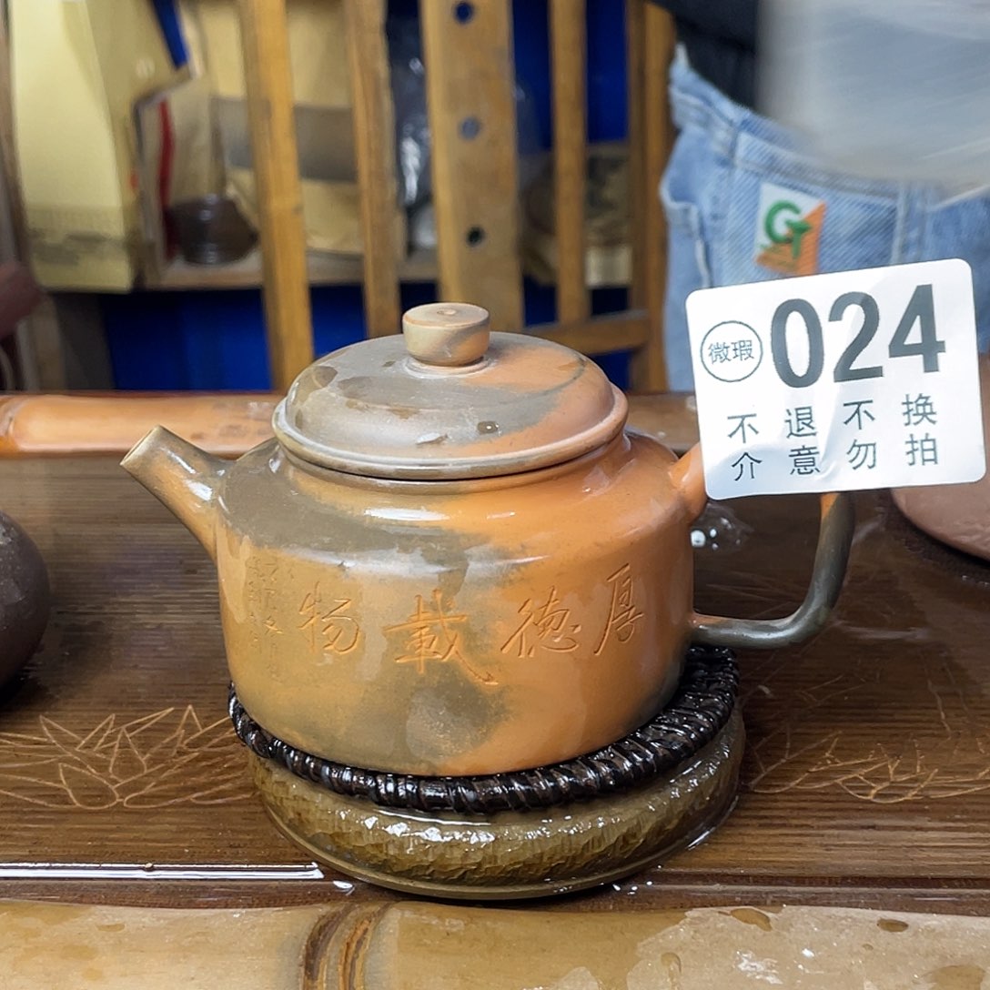 广西钦安龙窑坭兴陶柴烧