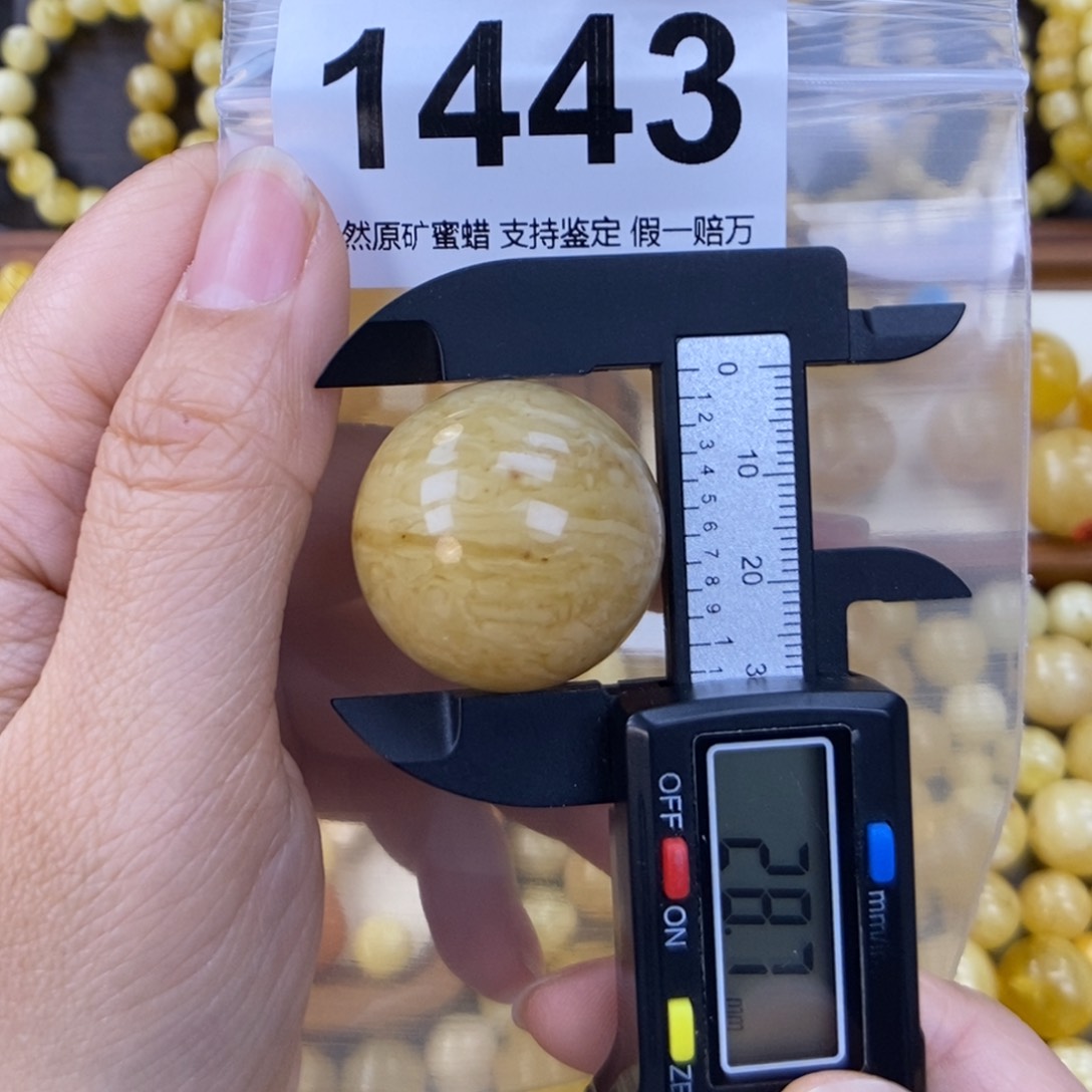 未镶嵌蜜蜡珠宝奇石