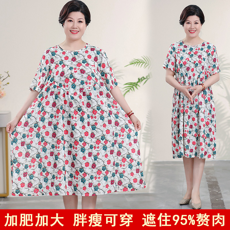 加肥大码女连衣裙中长款宽松短袖薄款裙子夏季圆领