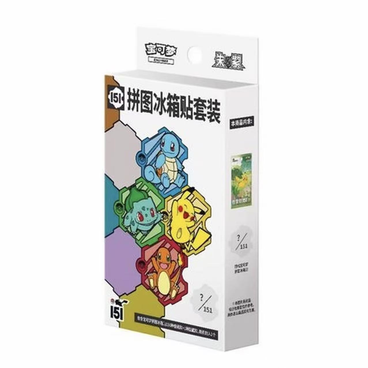 简中宝可梦151冰箱贴 盲盒补充包拆卡