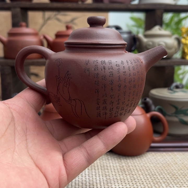 紫砂茶壶宜兴原矿紫砂半手220CC