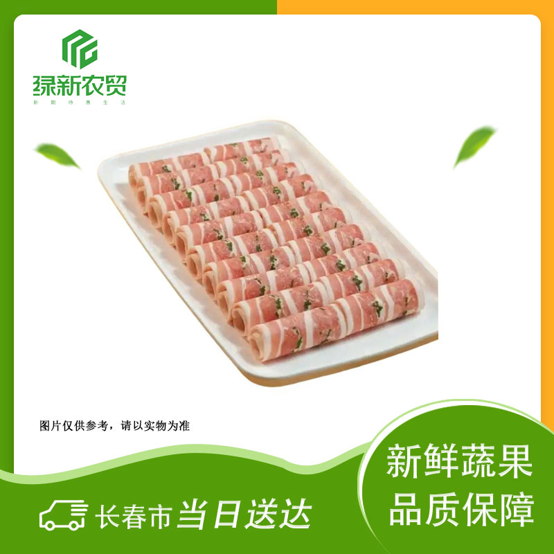 皓月 原切沙葱牛肉卷 300g/份