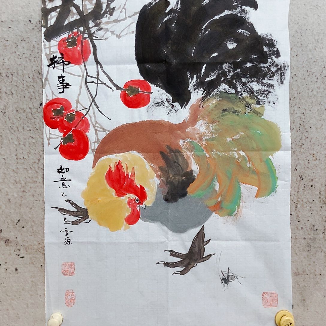 国画我是不是应该要来一