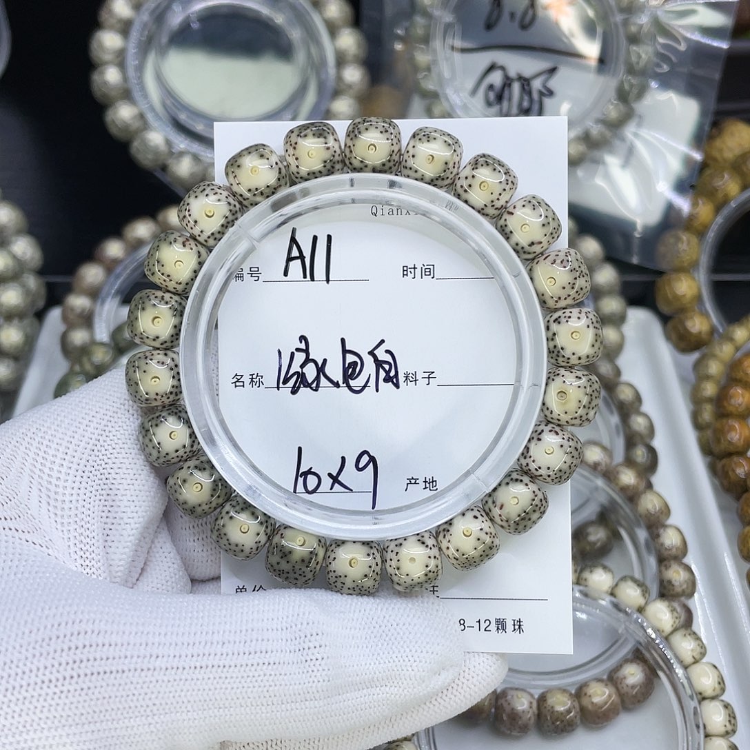 手串星月菩提A11绿包白