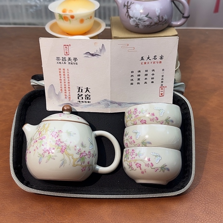 颜瓷闪购商品链接6129