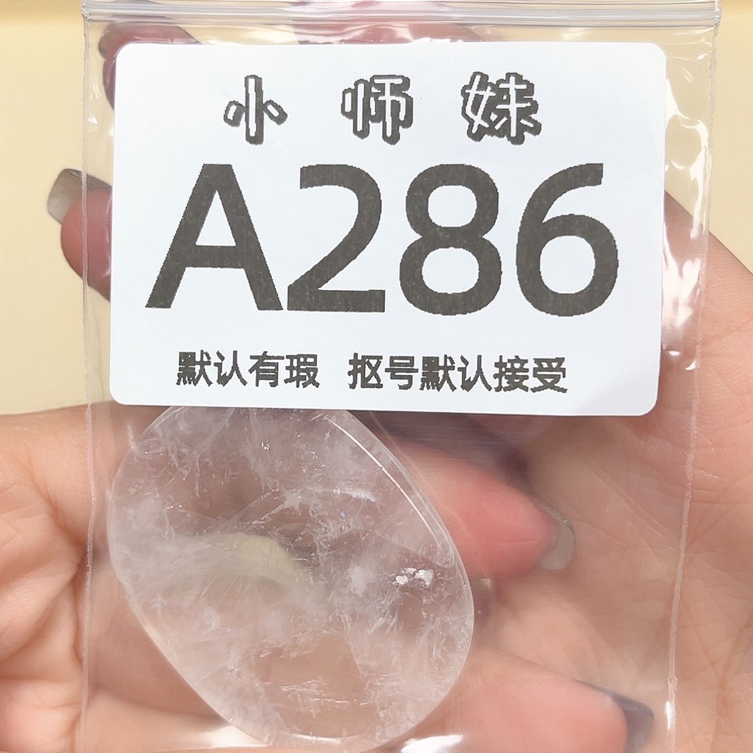 莓***恼玛瑙/玉髓未镶嵌珠宝半成品